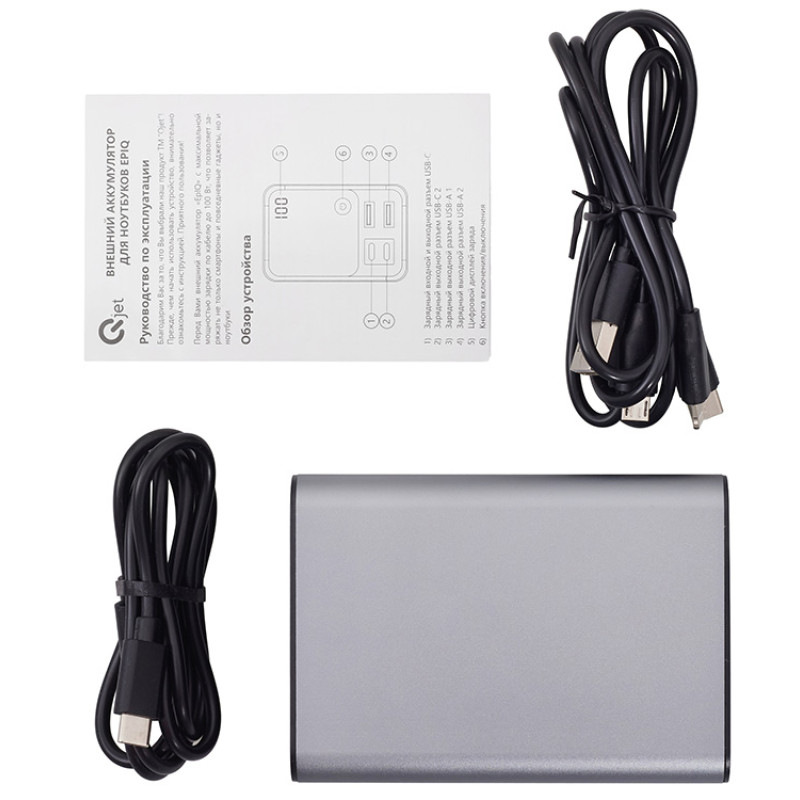 Внешний аккумулятор для ноутбуков «EpIQ», 100 Вт, 30000 mAh, темно-серый