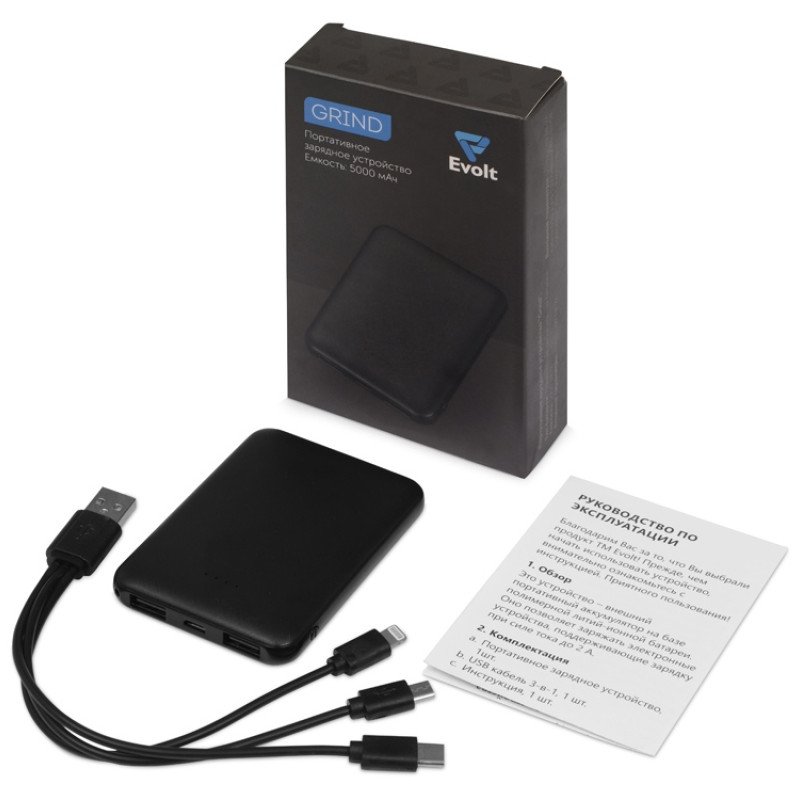 Портативное зарядное устройство"Grind", 5000 mAh, черный