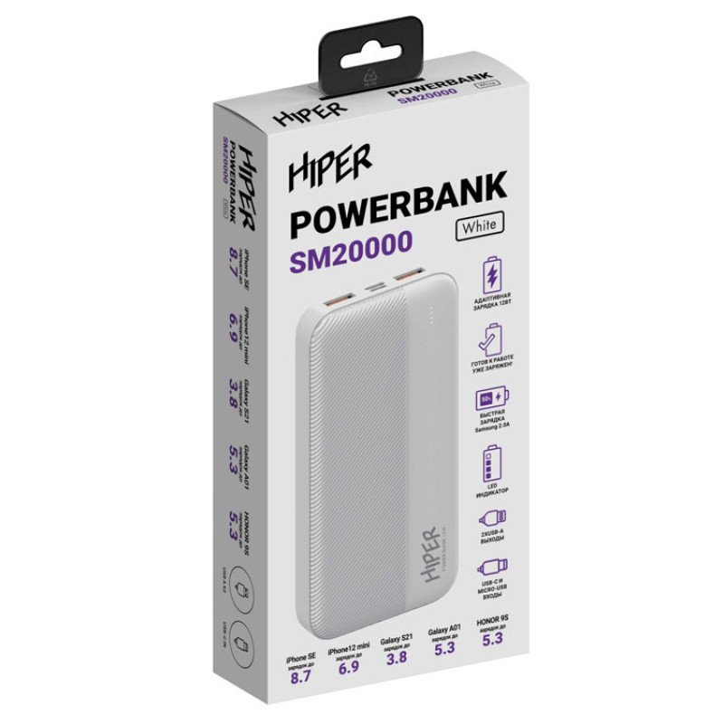 Портативный внешний аккумулятор SM20000 White