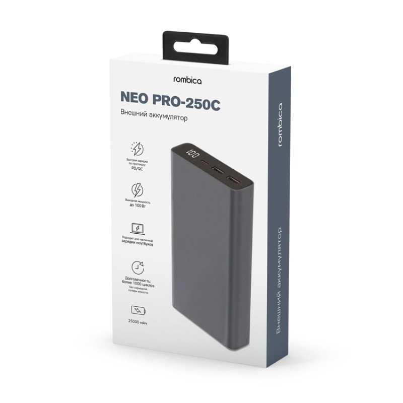 Внешний аккумулятор Rombica NEO PRO-250C Gray