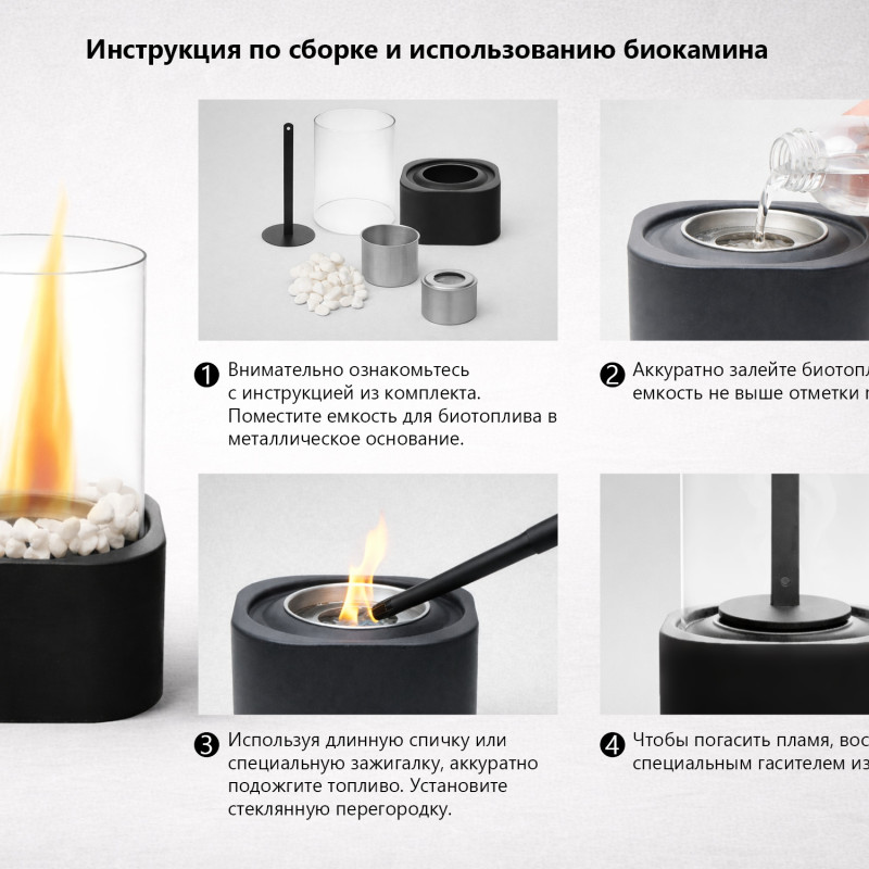 Биокамин квадратный "Hygge 3.0" Биокамин квадратный "Hygge 3.0"