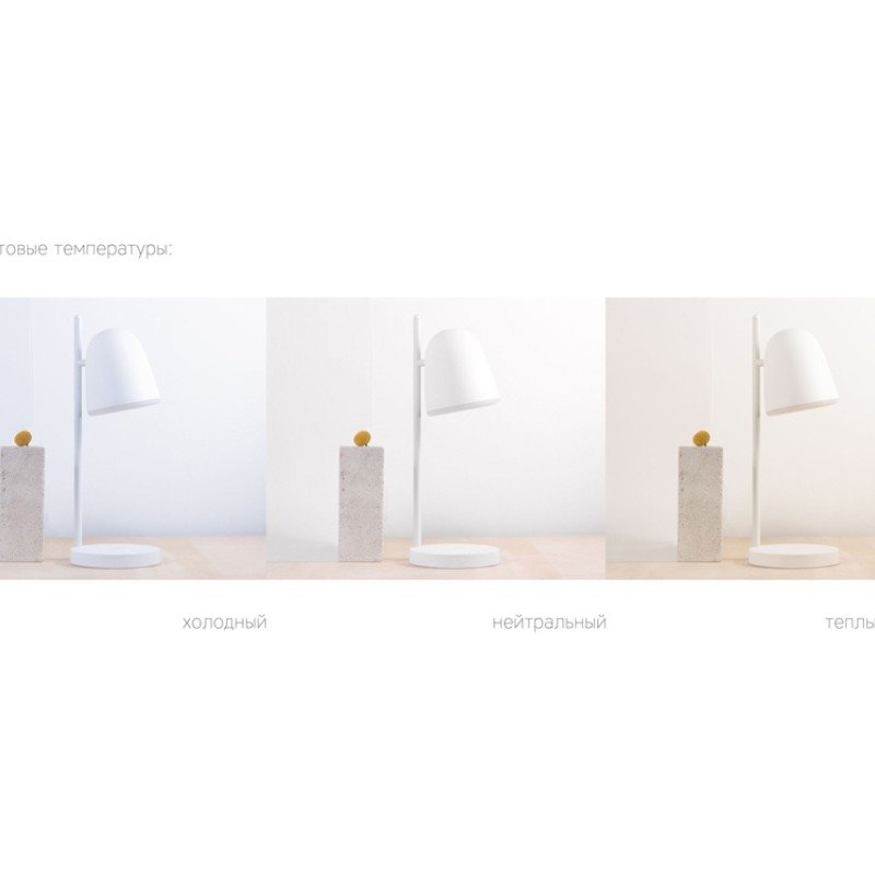 Rombica LED L2, белый