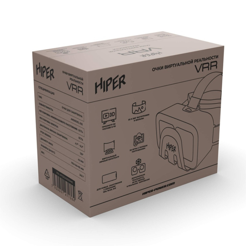VR-очки HIPER VRR (Р)
