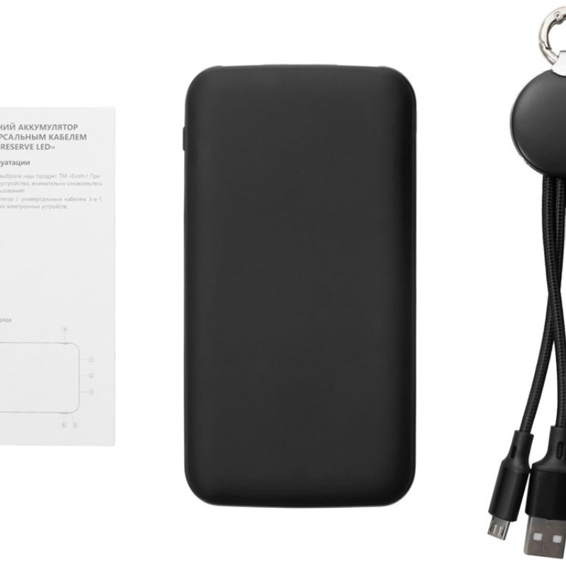 Набор из внешнего акуумулятора и универсального кабеля с подсветкой лого «Reserve LED», 10000mAh, черный
