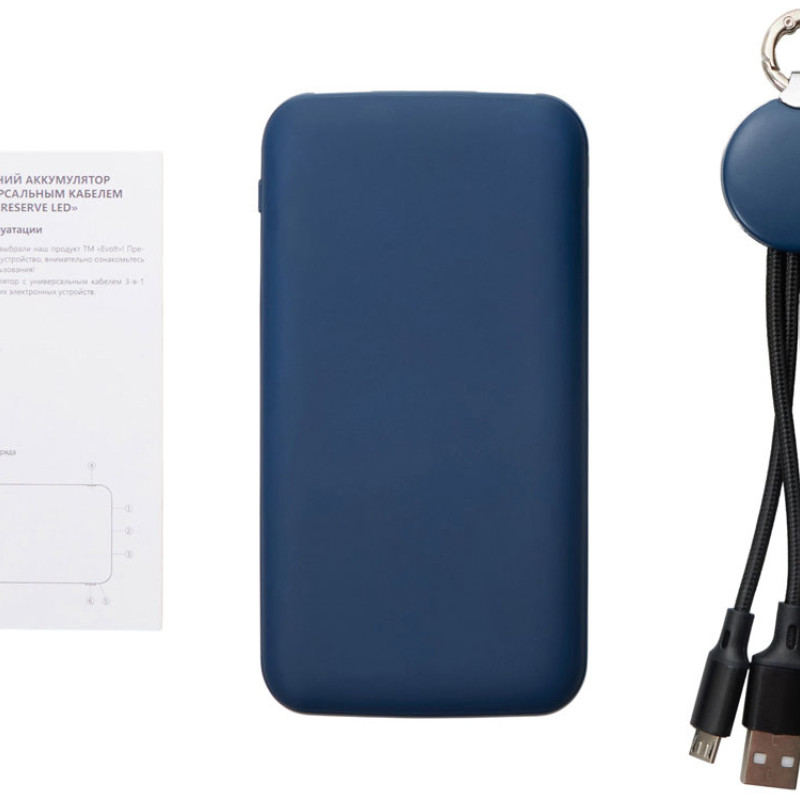 Набор из внешнего акуумулятора и универсального кабеля с подсветкой лого «Reserve LED», 10000mAh, темно-синий