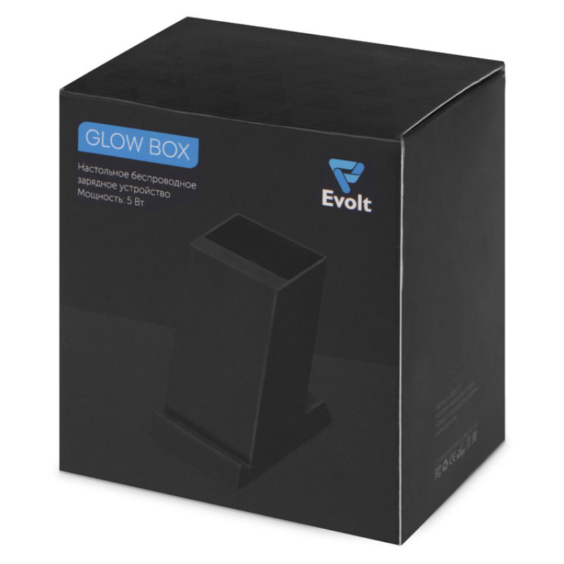 Беспроводная зарядка-подставка с подсветкой "Glow box", серый (Р)