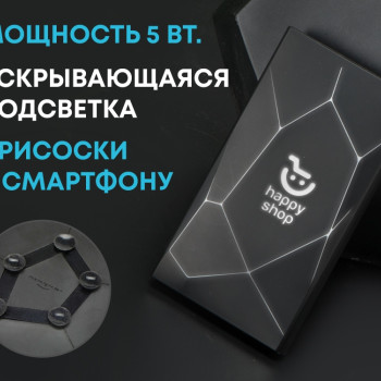 Портативное беспроводное зарядное устройство "Geo Wireless", 5000 mAh, черный