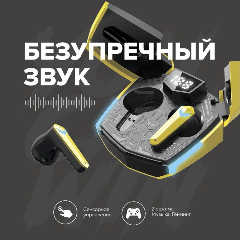 Игровая гарнитура Canyon DoubleBee GTWS-2, желтый (CND-GTWS2Y)