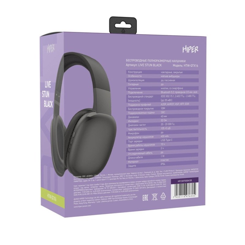 HIPER Наушники накладные Bluetooth HIPER LIVE STUN HTW-QTX16 HIPER Наушники накладные Bluetooth HIPER LIVE STUN HTW-QTX16