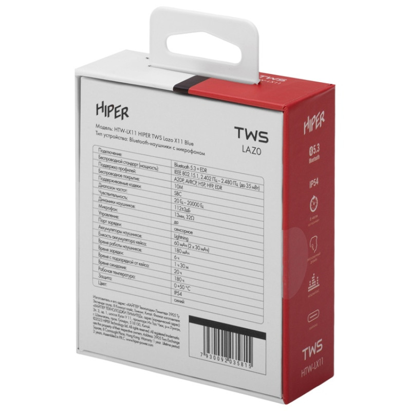 Беспроводные наушники HIPER TWS Lazo X12 White (HTW-LX12) Bluetooth 5.3 гарнитура, Белый (Р)