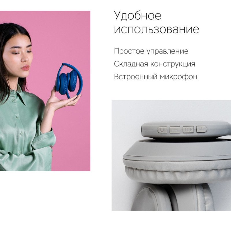 Беспроводные наушники Rombica MySound BH-14 Blue (Р) Беспроводные наушники Rombica MySound BH-14 Blue (Р)