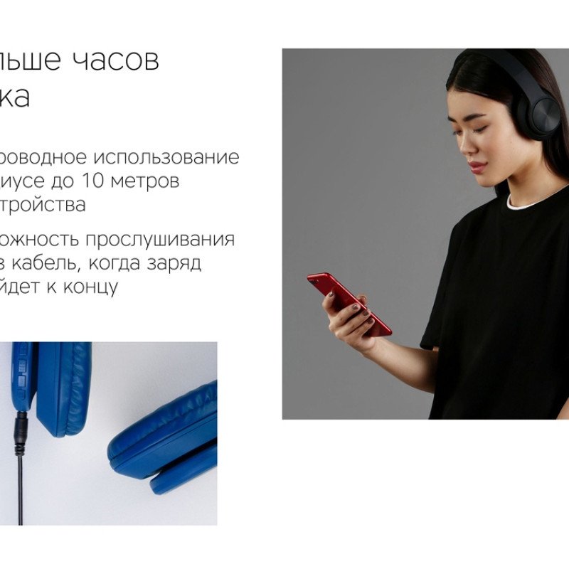 Беспроводные наушники Rombica MySound BH-14 Blue (Р) Беспроводные наушники Rombica MySound BH-14 Blue (Р)