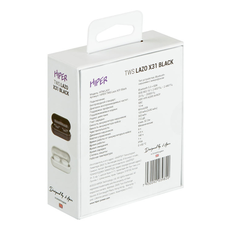 Наушники HIPER TWS Lazo X31 Black (HTW-LX31) Bluetooth 5.3 гарнитура, Черный (Р)