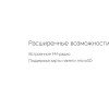 Беспроводные наушники Rombica MySound BH-14 Blue (Р) Беспроводные наушники Rombica MySound BH-14 Blue (Р)