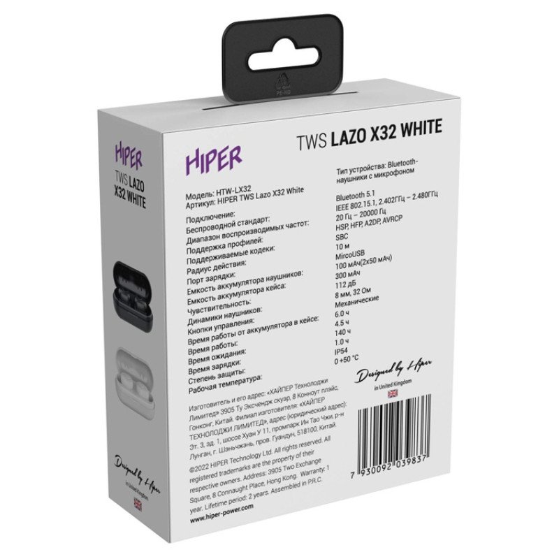 Наушники HIPER TWS Lazo X32 White (HTW-LX32) Bluetooth 5.1 гарнитура, Белый