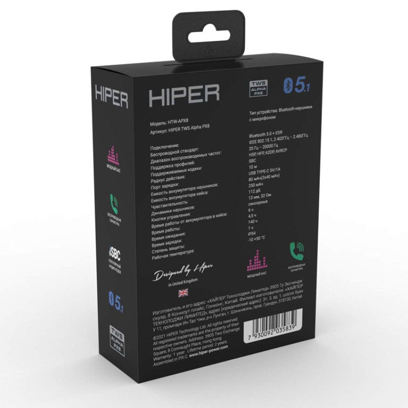 Беспроводные наушники HIPER TWS Alpha PX8 (HTW-APX8) Bluetooth 5.0 гарнитура, Белый Беспроводные наушники HIPER TWS Alpha PX8 (HTW-APX8) Bluetooth 5.0 гарнитура, Белый