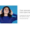 Беспроводные наушники Rombica MySound BH-14 Blue (Р) Беспроводные наушники Rombica MySound BH-14 Blue (Р)