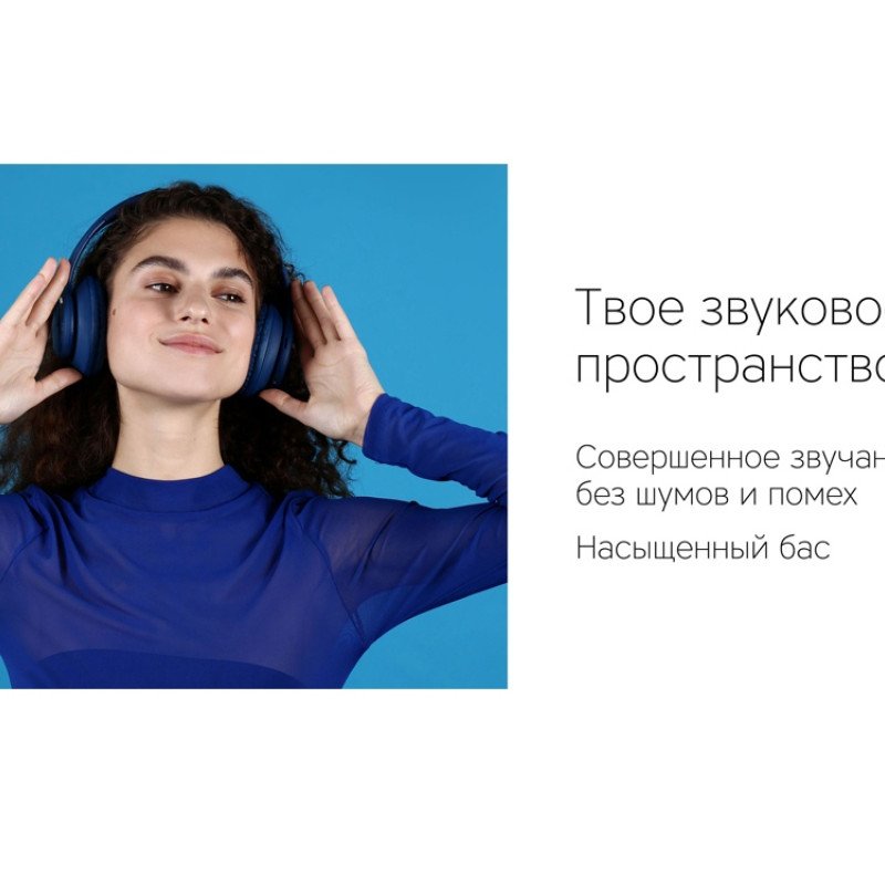 Беспроводные наушники Rombica MySound BH-14 Blue (Р) Беспроводные наушники Rombica MySound BH-14 Blue (Р)