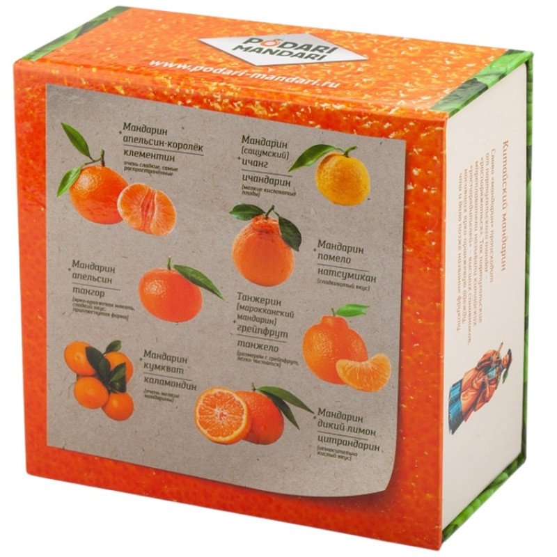 Подарочный набор с чаем и сладостями "ПодариМандари"