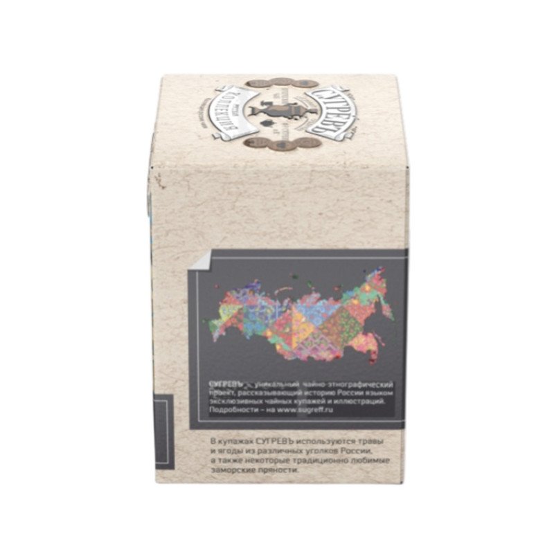 Черный чай Терпкий Ассам и ароматный Цейлон в индивидуальном саше конверте, 15 пакетиков