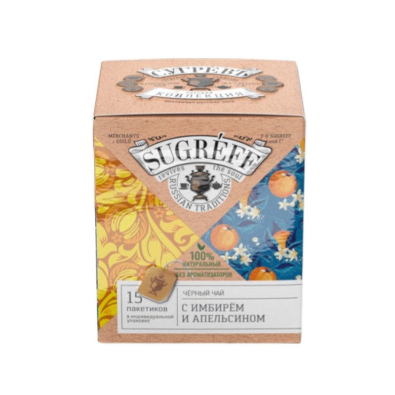 Черный чай с имбирем и апельсином в индивидуальном саше конверте, 15 пакетиков