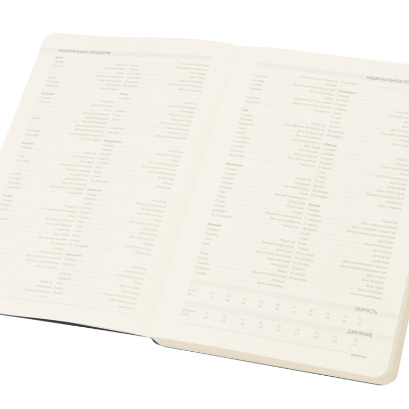 Ежедневник А5 недатированный «Megapolis Flex», темно-синий Navy (Р)