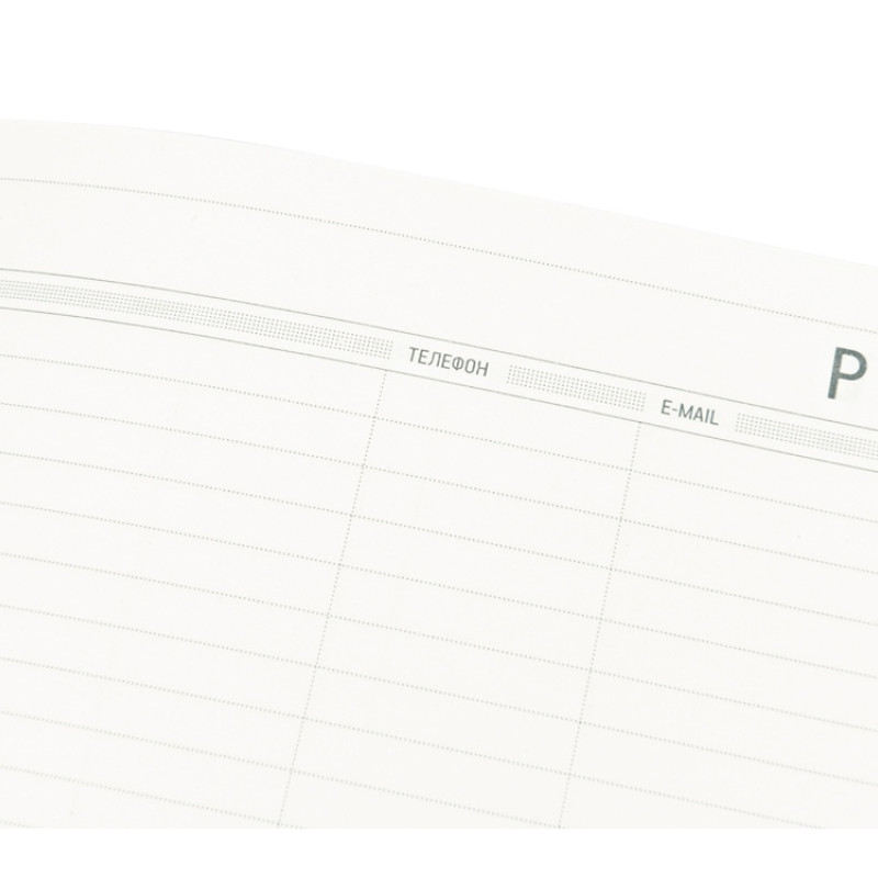 Ежедневник А5 недатированный «Megapolis Flex», темно-синий Navy (Р)