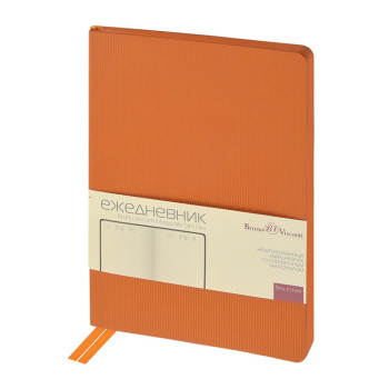 Ежедневник А5 «Megapolis Slim flex», оранжевый