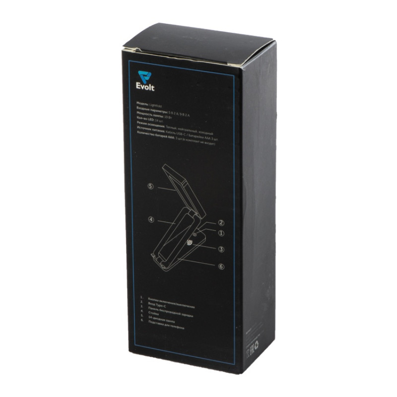 Складывающаяся LED лампа с беспроводной зарядкой «Lightfold», белый