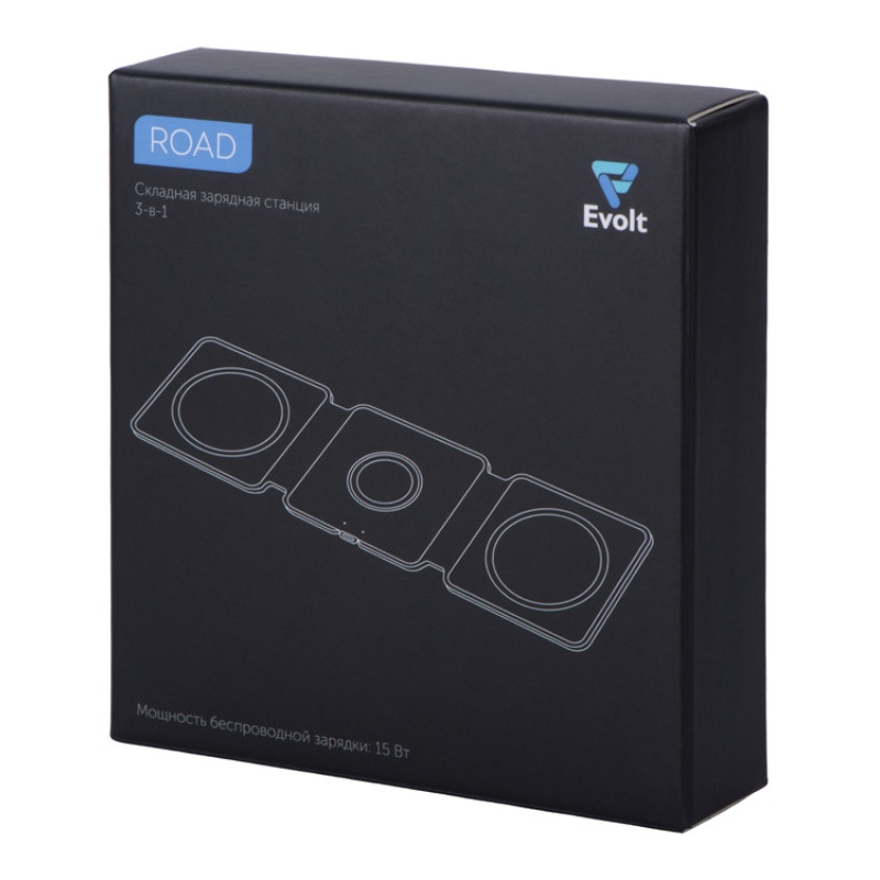 Беспроводное зарядное устройство 3-в-1 «Road», 15 Вт, черный