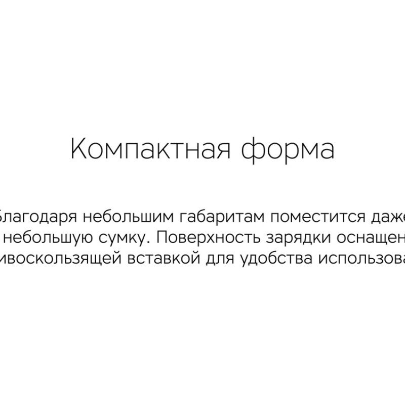 Беспроводное зарядное устройство Rombica NEO Q1W Quick, белый (Р) Беспроводное зарядное устройство Rombica NEO Q1W Quick, белый (Р)