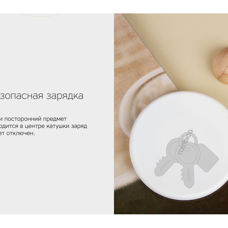 Беспроводное зарядное устройство Rombica NEO Q1W Quick, белый