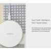 Беспроводное зарядное устройство Rombica NEO Q1W Quick, белый (Р) Беспроводное зарядное устройство Rombica NEO Q1W Quick, белый (Р)