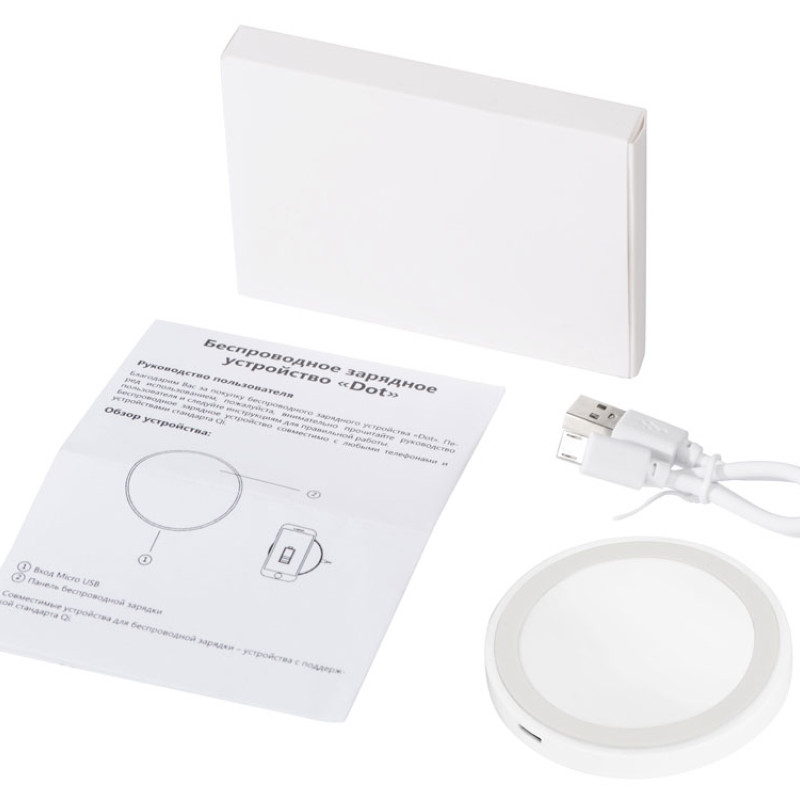 Беспроводное зарядное устройство «Dot», 5 Вт, белый