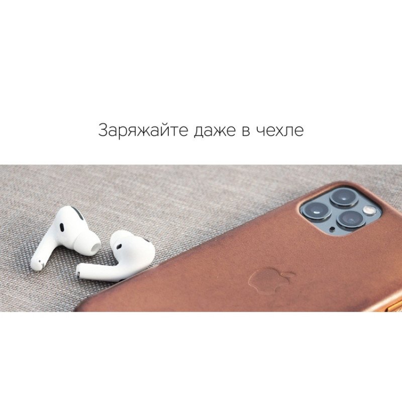 Беспроводное зарядное устройство Rombica NEO Q1W Quick, белый (Р) Беспроводное зарядное устройство Rombica NEO Q1W Quick, белый (Р)