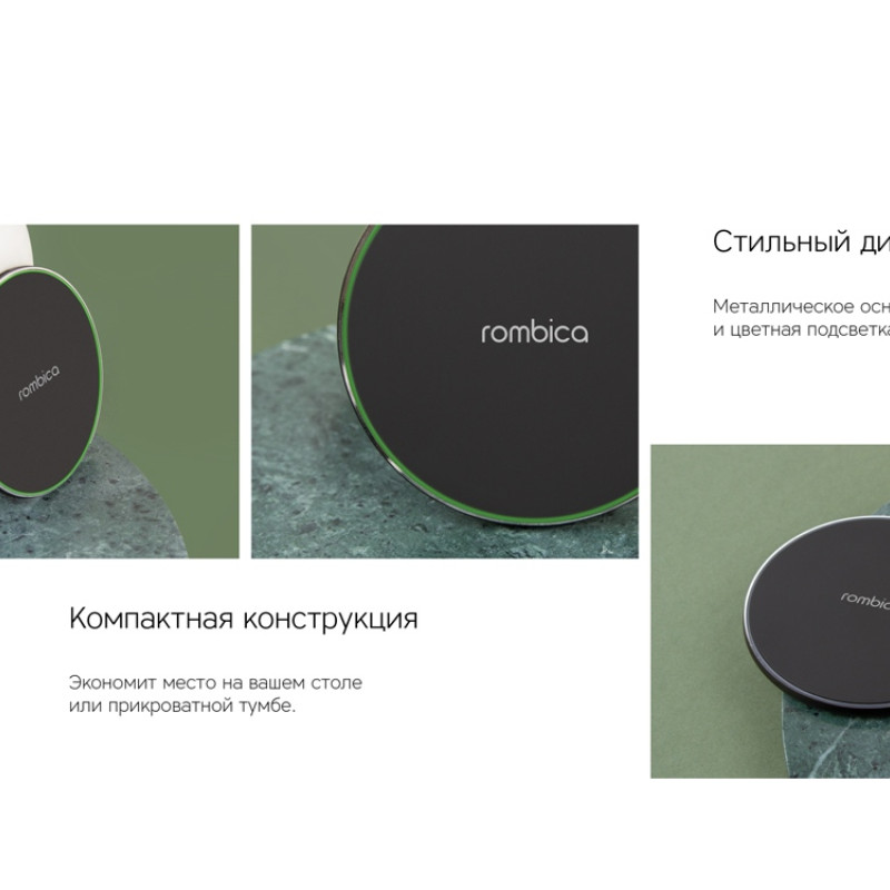 Беспроводное зарядное устройство Rombica  «NEO Core Quick» c быстрой зарядкой, черный (с лого)