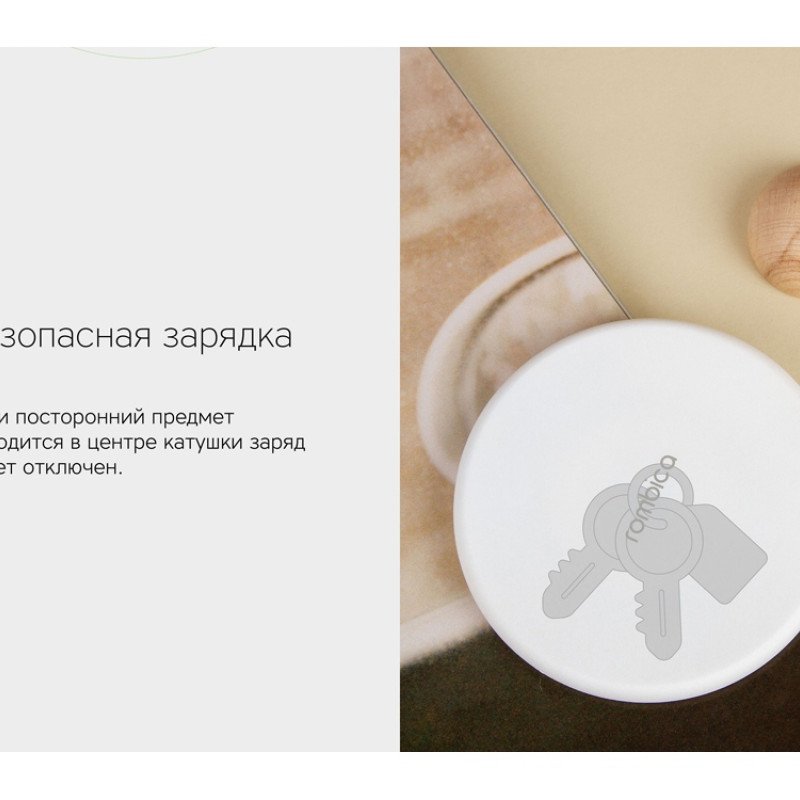Беспроводное зарядное устройство Rombica NEO Q1W Quick, белый (Р) Беспроводное зарядное устройство Rombica NEO Q1W Quick, белый (Р)
