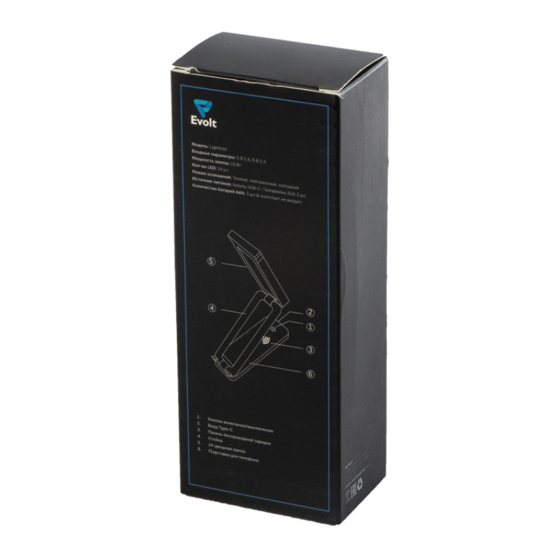 Складывающаяся LED лампа с беспроводной зарядкой «Lightfold», белый