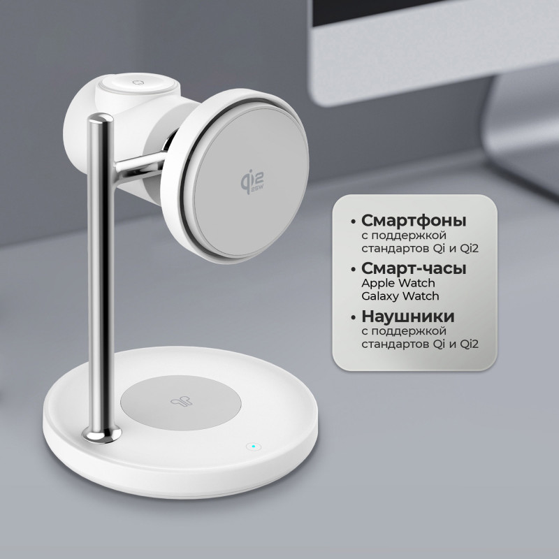 Беспроводная зарядная станция 3 в 1 QI2.2 Max Power, Белая, Deppa Беспроводная зарядная станция 3 в 1 QI2.2 Max Power, Белая, Deppa