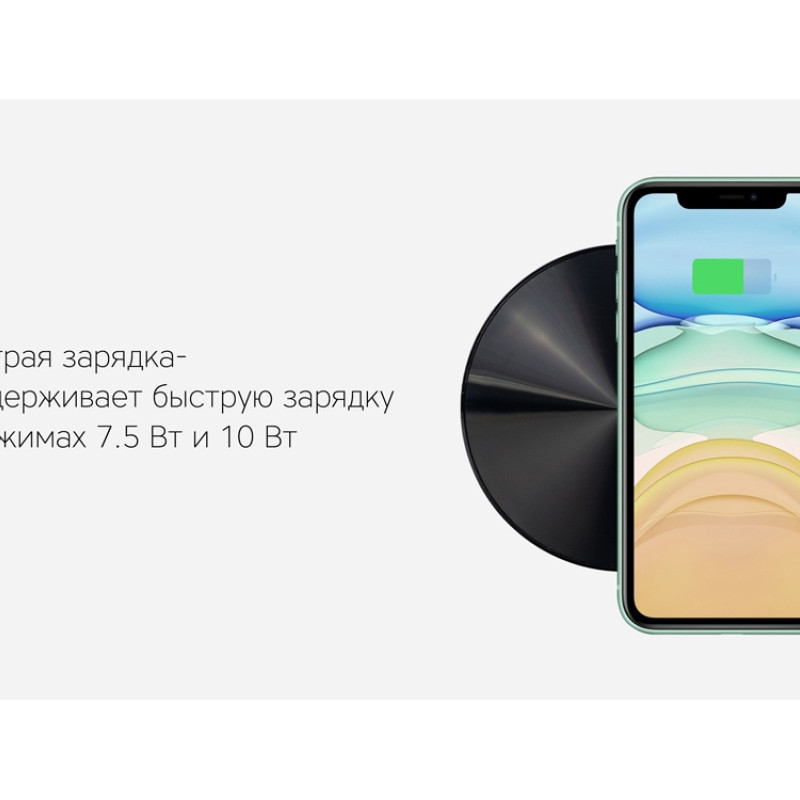 Rombica NEO Zeta Quick, черный (Р)