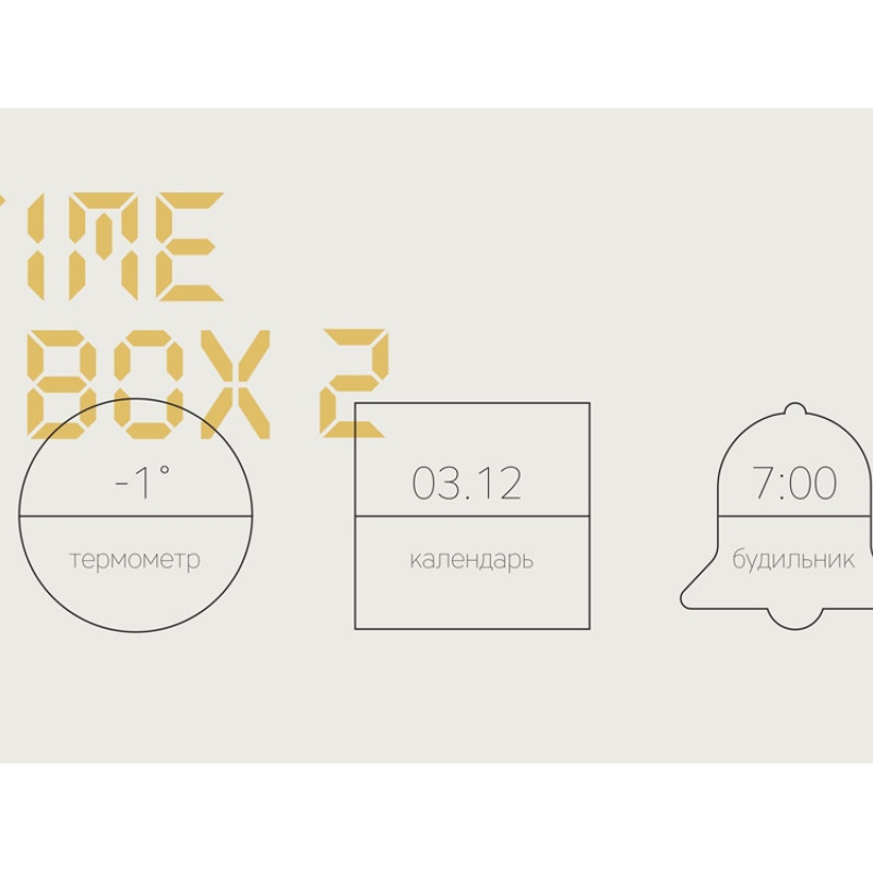 Часы с беспроводным зарядным устройством Rombica Timebox 2, белый (Р)