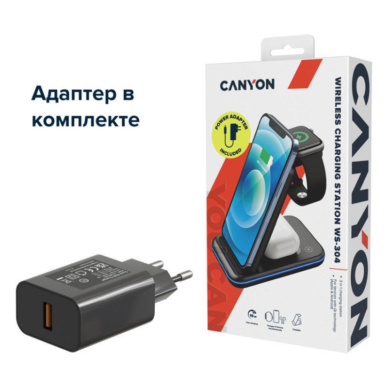 Беспроводное зарядное устройство 3-в-1 CANYON WS-304 (CNS-WCS304B), 15W, черный