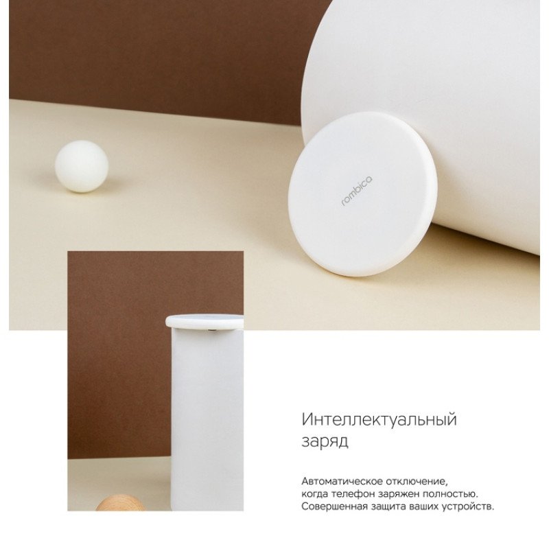 Беспроводное зарядное устройство Rombica NEO Q1W Quick, белый (Р) Беспроводное зарядное устройство Rombica NEO Q1W Quick, белый (Р)