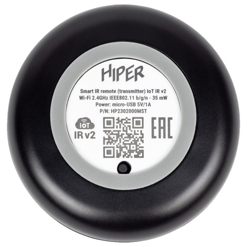 Умный ИК пульт «IR2», черный