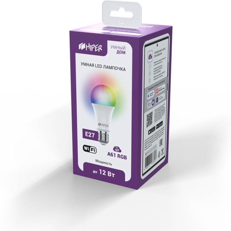 Умная лампочка HIPER IoT A61 RGB