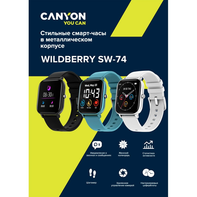 Смарт-часы Canyon SW-74 "Wildberry" , IP67, серебристый