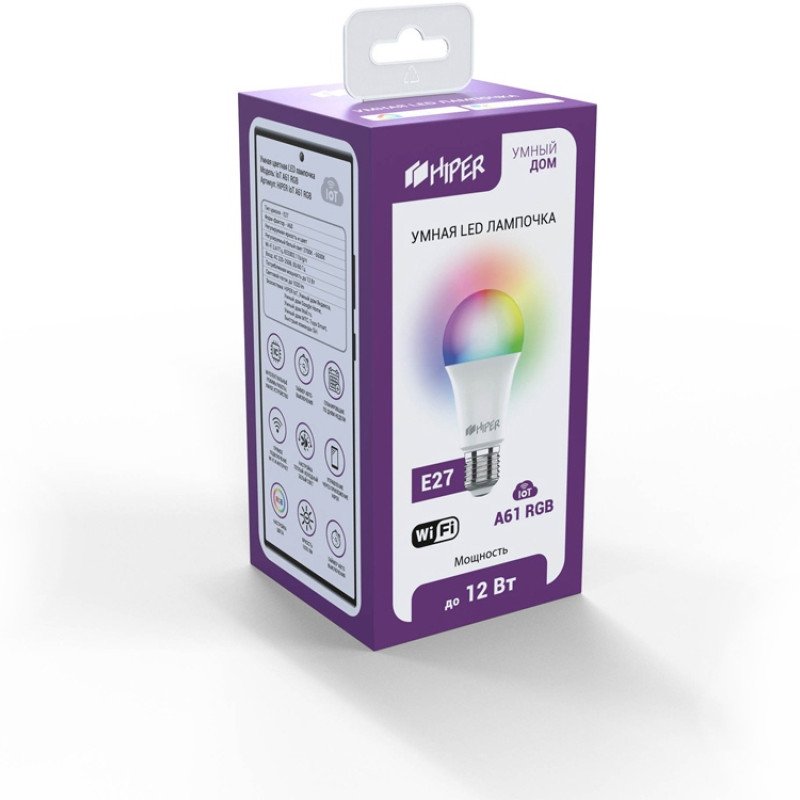 Умная лампочка HIPER IoT A61 RGB