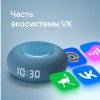 Умная колонка VK Капсула Мини с голосовым помощником Марусей, морской синий