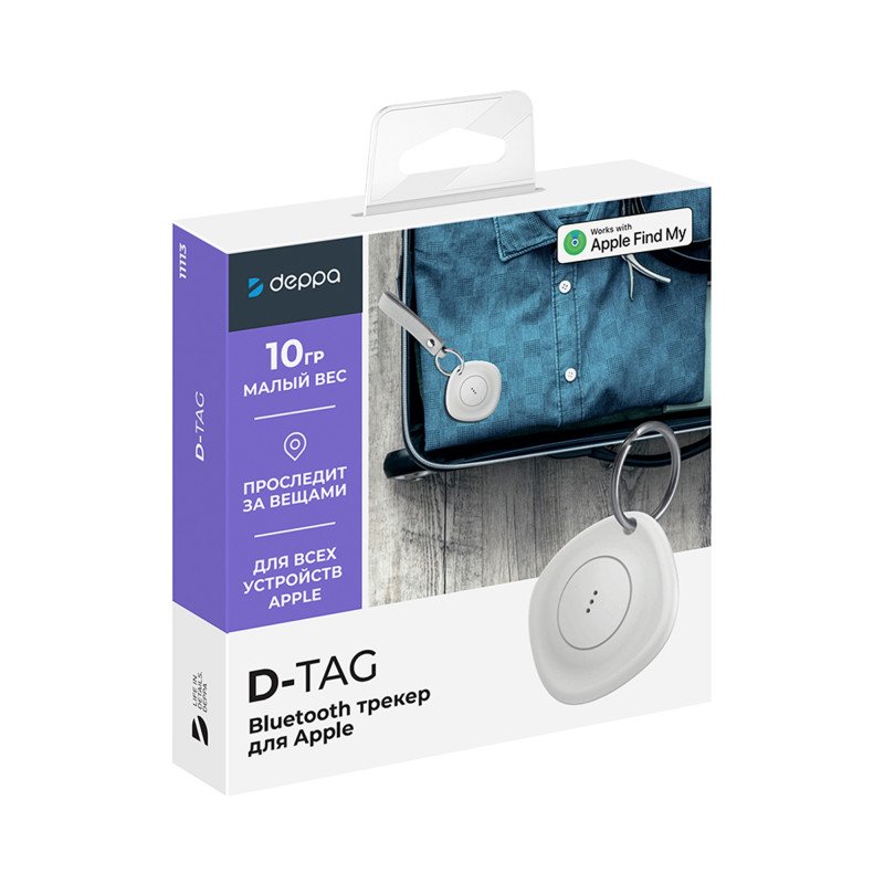 Bluetooth трекер D-Tag, белый, Deppa Bluetooth трекер D-Tag, белый, Deppa
