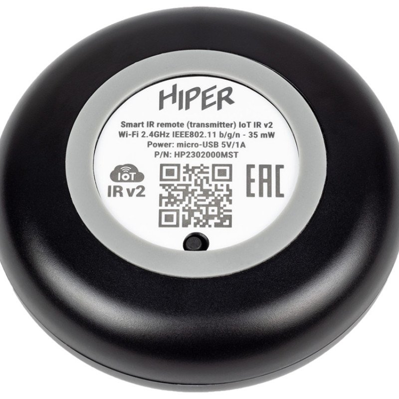 Умный ИК пульт «IR2», черный